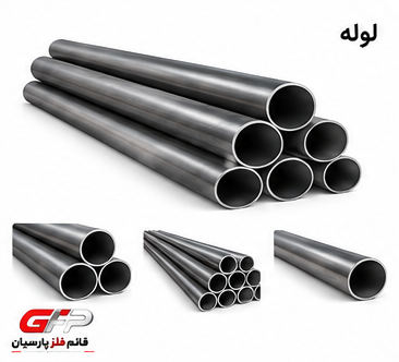 102753ea-e256-4443-8c23-b0287ce9480d - Copy (6) لوله 32 (1" اينچ) ضخامت 2 - تصویر 1